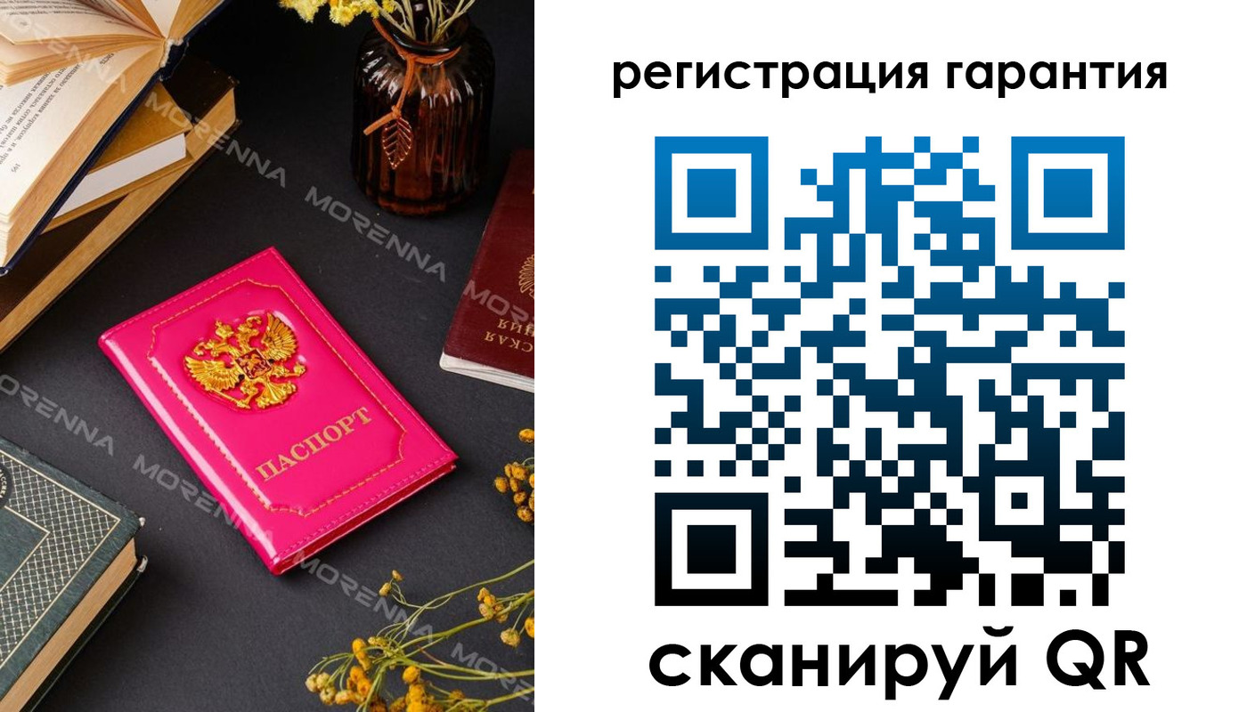 временная регистрация 2025 в Сарапуле