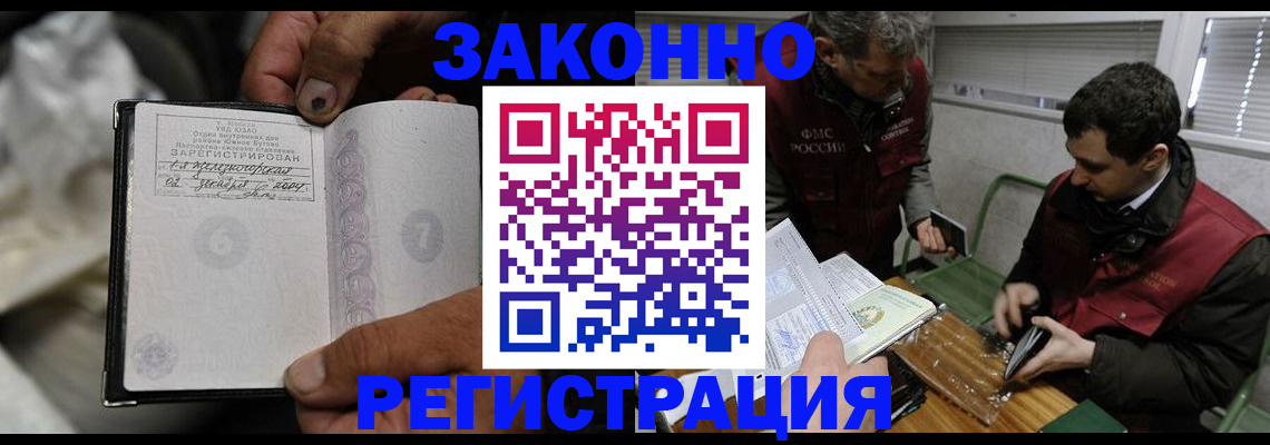 где прописаться в Сарапуле