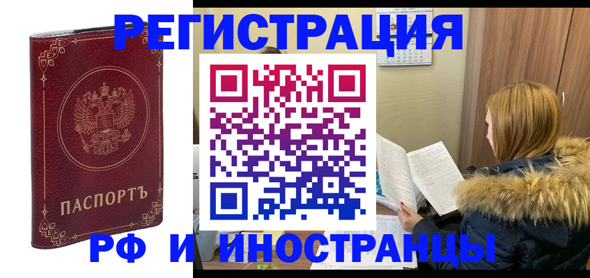 регистрация для дет. сада в Сарапуле