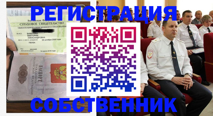 пропишу в квартире в Сарапуле