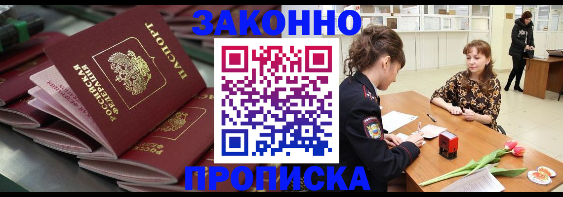 найти адрес прописки в Сарапуле